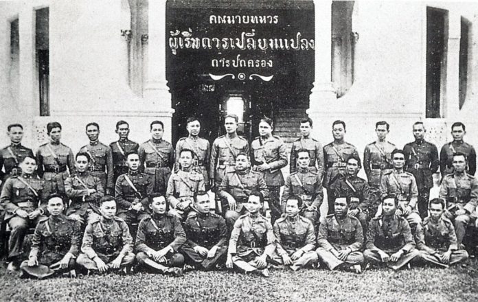 นายทหารคณะราษฎร