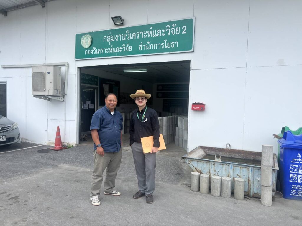 ส่งทดสอบเหล็กเส้นเสริมคอนกรีต 21-11-2568