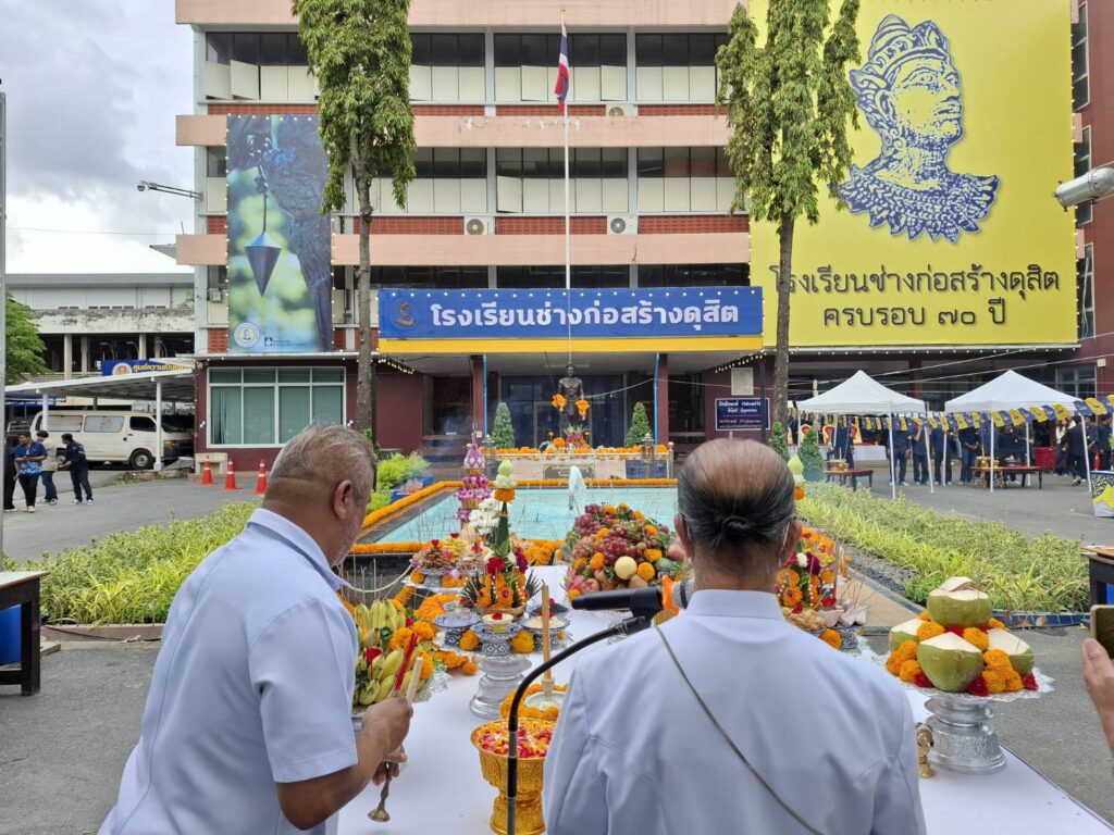 24 มิถุนา 2568 สถาปนา รร.ช่างก่อสร้างดุสิต 70 ปี