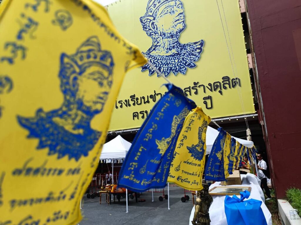 พิธีเทวาภิเษกหน้าองค์พระวิษณุกรรม