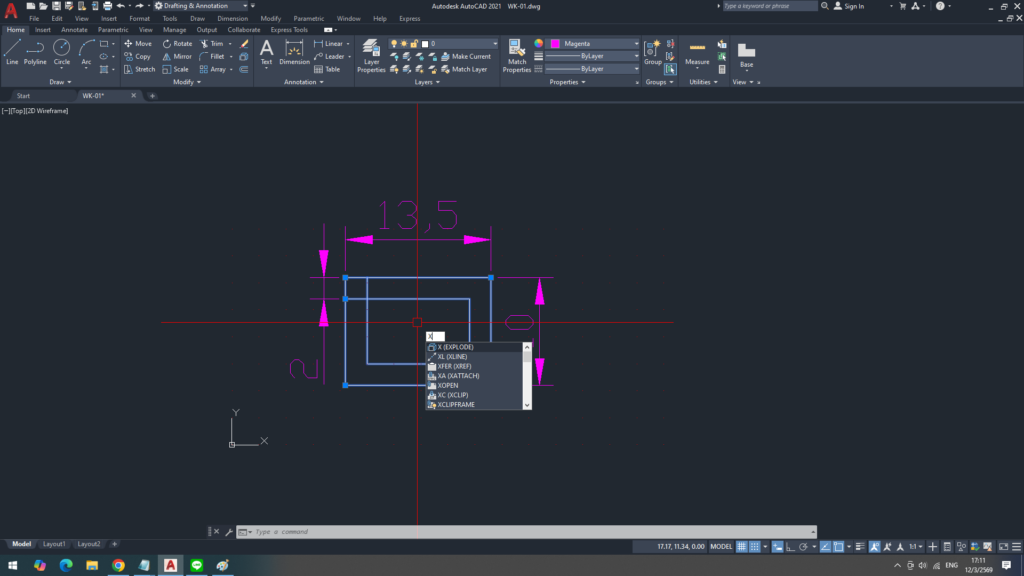 2. พิมพ์ x แล้ว space bar จากนั้นก็เลือกวัตถุที่จะ explode แล้ว enter อีก 1 ครั้ง วัตถุก็จะแยกจากกัน
