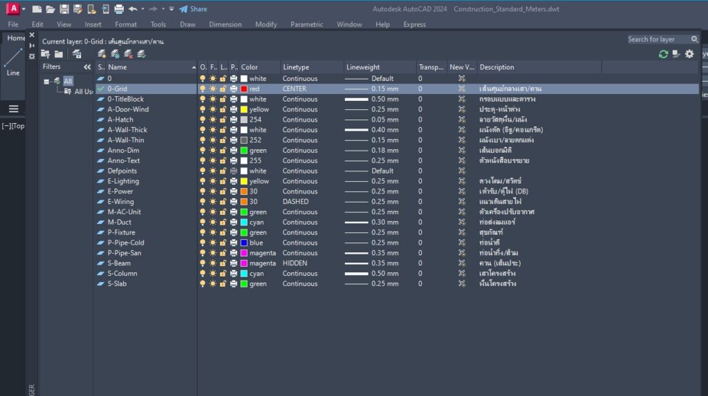 LAYER ใน AutoCAD
